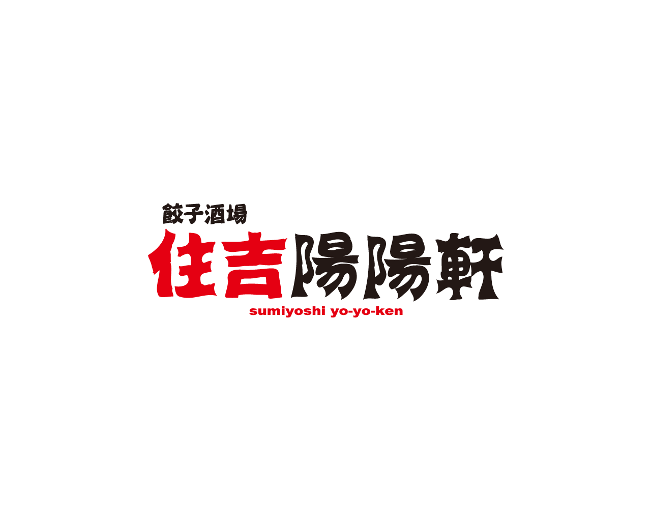 shop_logo_yoyoken