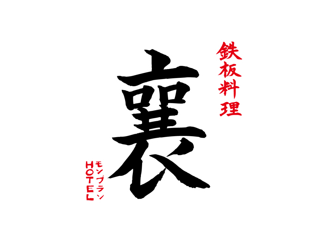 shop_logo_jyo-1024×819